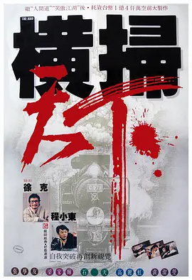 嫩草影院中文字幕