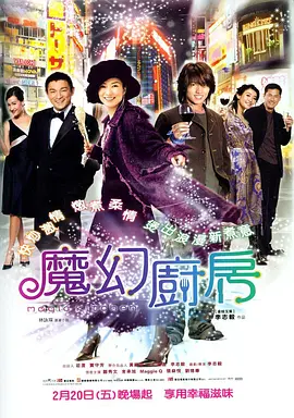 亚洲男人的天堂在线视频
