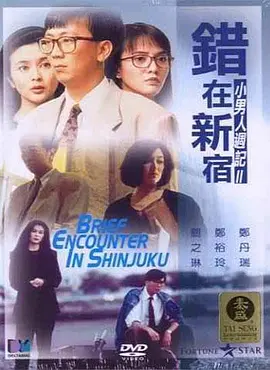天生的气她
