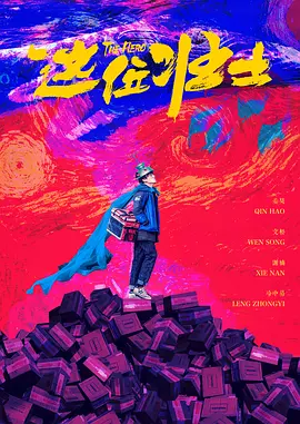 久久夜色tv网站