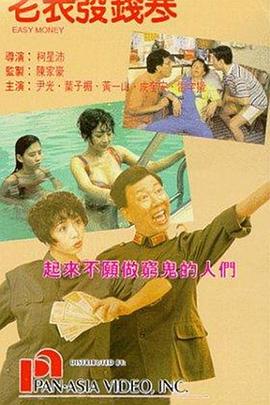三级自拍