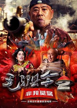 国产手机在线