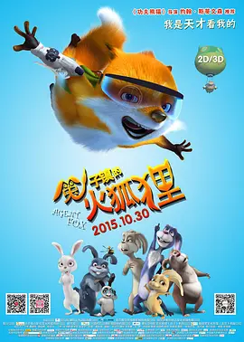 人行道上的司机:年糕