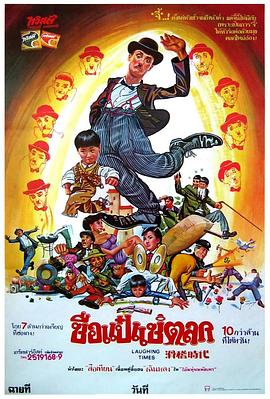 她来自胡志明市 (1992)