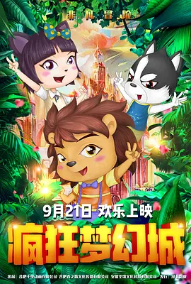 日韩欧美综合在线