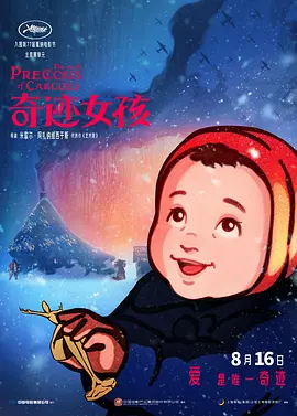 亚洲精品一区二区观看