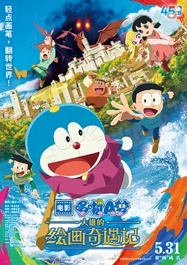 浮力影院永久入口网址