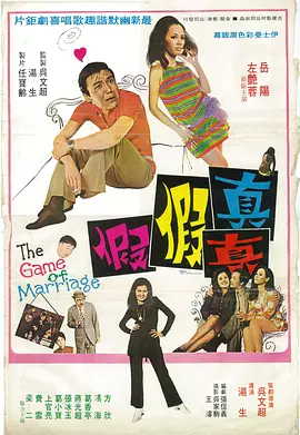 学校催眠猎美