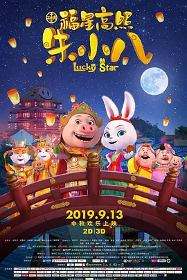 亚洲成人婷婷