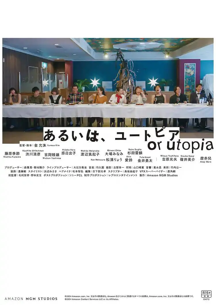 原神同人黄禁3d动漫网站
