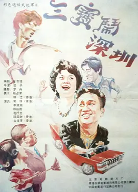 国产区久久