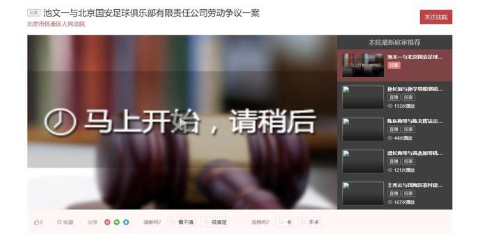 一区二区三区高清视频在线观看