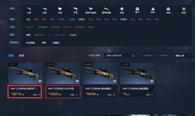 99久久精品免费看国产一区二区三区