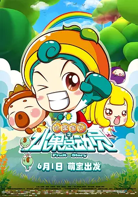 铃与枫的动漫