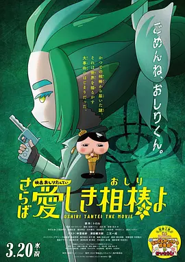 91精品国产一区二区三区
