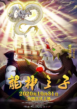 伊人久久大香线蕉综合bd高清
