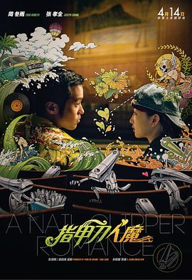 狠狠丁香激情久久综合