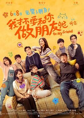她在学校的那些事