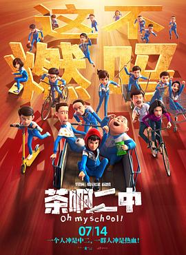 国产吃瓜
