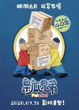 法制宣传片db—12警察花絮