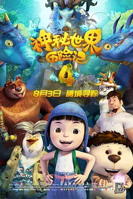 少妇高潮惨叫久久麻豆传