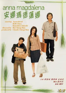 亚洲国产精品国自产电影