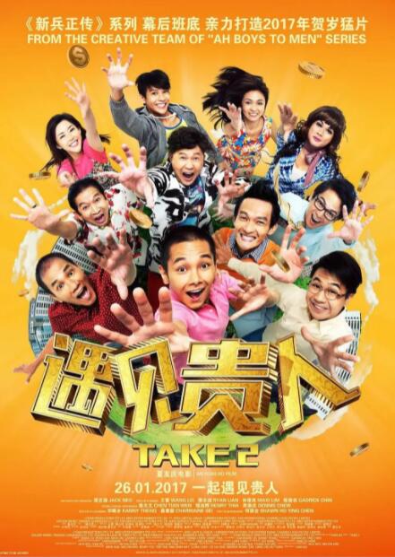 欧洲CEO办公室
