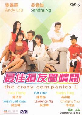 炙热的欲望