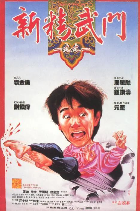 五日市芽依番号