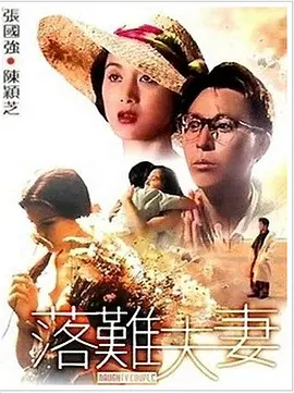 日韩欧美不卡一区二区三区