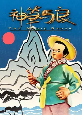 妻子的热情