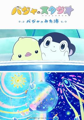 狼色在线精品影视免费播放