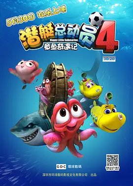 天海翼在丈夫面前被侵犯