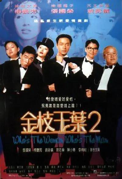 南京的袭击