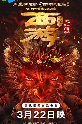 国产91青青成人a在线