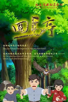 色悠悠久久