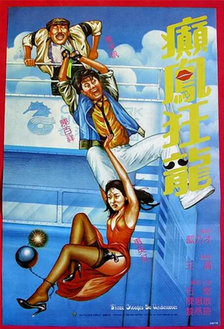 女性打光屁股专用