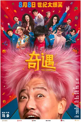小坂七香在线观看免费版动漫