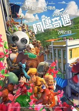 亚洲欧美日韩国产综合