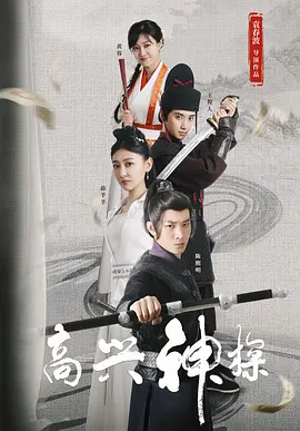 秘书啊灬啊别停灬啊灬快