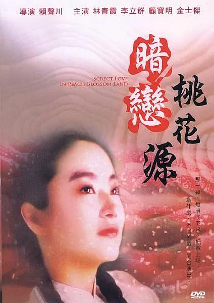 一个有风景的房间