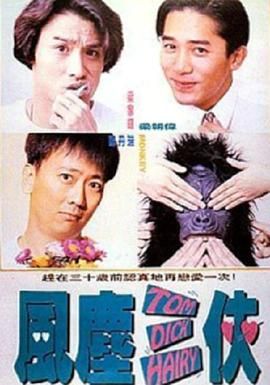 中文三级视频
