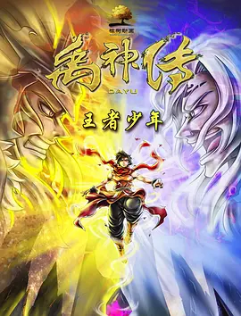 难眠的夜