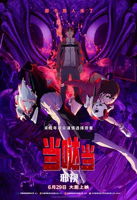国产一区二区免费不卡在线播放