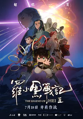 情深深