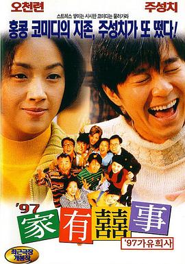 欧美亚洲国产怡红院影院