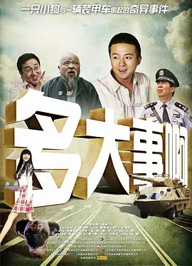 国产女精品视频在ktv