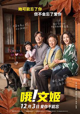 日韩欧美一二三区