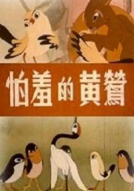 182在线免费观看