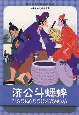 女孩警察妹妹